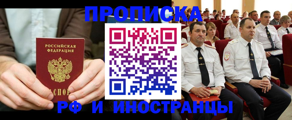 форма 3 в Кисловодске